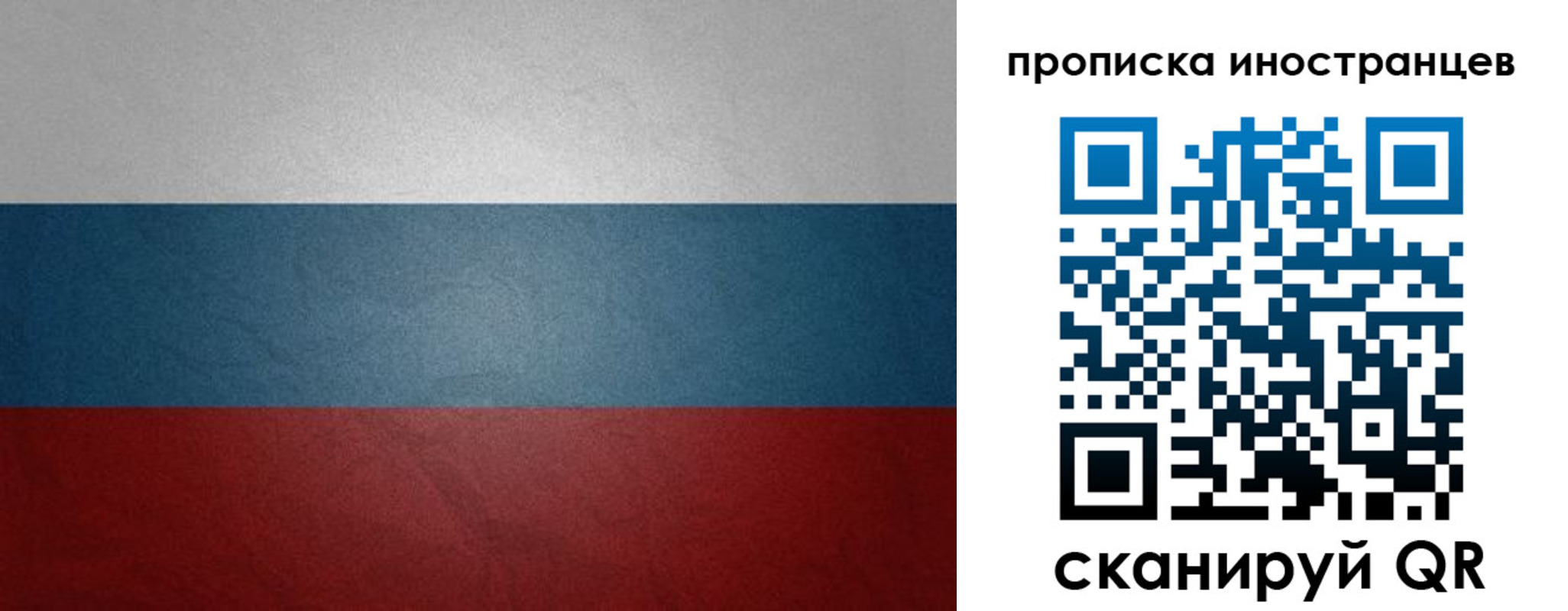 регистрация для дет. сада в Юрюзани