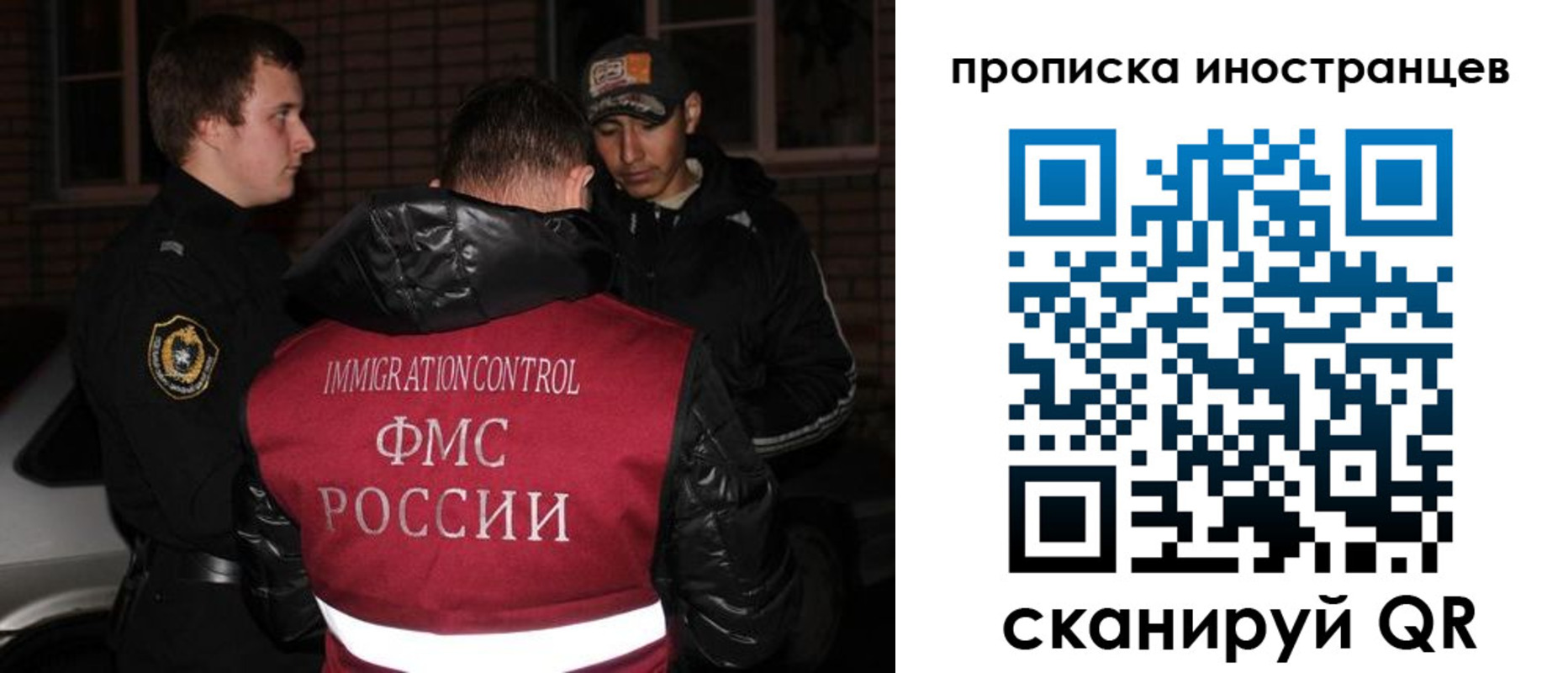 регистрация для школы в Юрюзани
