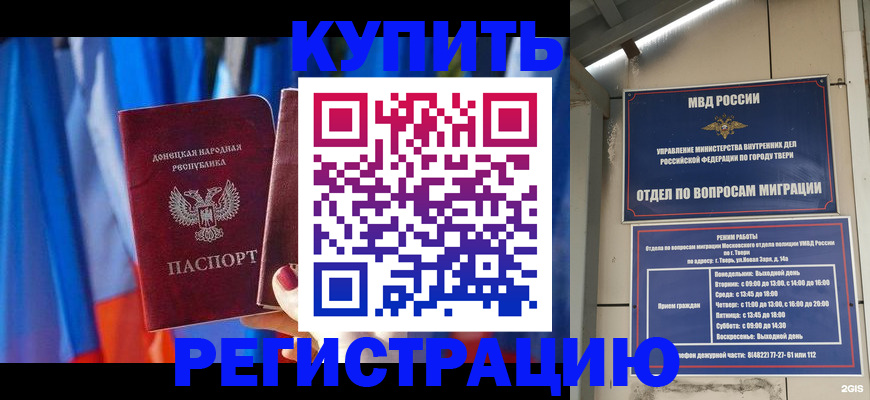 регистрация для дет. сада в Юрюзани