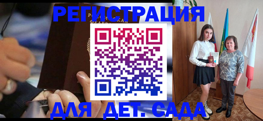 миграционный учет в Юрюзани